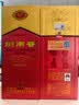 剑南春 水晶剑 浓香型白酒 52度 750ml 单瓶装 2023年生产 实拍图