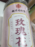 南京同仁堂玫瑰花茶平阴特级搭女神疏肝解郁美容颜养生茶泡水喝的 实拍图