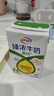伊利臻浓牛奶高钙 250mL*16盒/箱 +50%钙 咖啡搭档 两箱 2-3月 实拍图