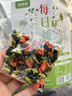 鲜窝窝 脱水蔬菜干15g*20袋 低脂方便速食裙带菜万年青胡萝卜高丽菜干货 实拍图