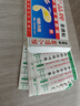 诺宁创口贴普通型强粘透气无菌敷贴防磨脚贴常备小擦伤愈 诺宁创口贴100片装*1盒 实拍图