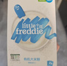 小皮（Little Freddie）有机原味高铁大米粉160g*1盒宝宝辅食婴儿营养低敏米糊米粉6-12月 实拍图