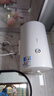 美的（Midea）电热水器家用50升一级能效2000W节能省电加长防电墙8年质保 F50-20A3Pro(HE) 实拍图