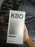 小米 REDMI K80 第三代骁龙 8 6550mAh大电池 澎湃OS 汐月蓝 12GB+256GB 红米5G手机 实拍图