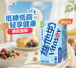 维他奶低糖原味豆奶植物蛋白饮料 250ml*24盒 低糖早餐豆奶 实拍图