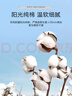 富安娜家纺床垫 升级全棉抗菌立体床垫子 双人加大可折叠 180*200 实拍图