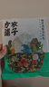 方家铺子中华老字号 紫菜虾皮鱼板汤70g(10袋） 海鲜汤料包 速食即食汤 实拍图