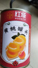 红塔黄桃罐头425g×6即食0添加防腐剂水果捞老字号伴手礼礼物休闲食品 实拍图