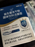 江中益生菌冻干粉800亿CFU/袋2g*4条 成人肠胃肠道益生元调理活性菌 实拍图
