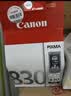 佳能（Canon）PG-830 黑色墨盒(适用iP1180/iP1980/iP2680/MP198) 实拍图