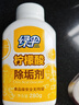 绿伞 柠檬酸除垢剂水垢清洁剂食品级原料除水垢一泡即净280g  实拍图