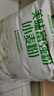 香雪美味富强粉20斤 小麦粉 中筋面粉 实拍图