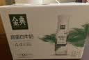 伊利金典4.4g高蛋白牛奶整箱 250ml*10瓶  礼盒装 实拍图