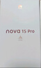 华为 nova 15 Pro 512GB 好搭紫麒麟9系芯片前后红枫影像 6.9mm超薄机身北斗卫星消息华为手机鸿蒙系统 实拍图