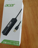宏碁（acer）USB3.0分线器拓展坞 HUB集线器高速4口扩展坞转接头适用台式电脑笔记本一拖多接口转换器延长线 实拍图