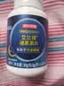 京东京造 褪黑素维生素B6100片 退黑素改善睡眠失眠助眠安眠非gaba中老年 实拍图