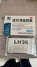 葵花 蒲地蓝消炎片 0.31g*60片 清热解毒 抗炎消肿 咽炎片 扁桃体发炎 喉咙痛 牙龈肿痛 消炎药 实拍图