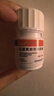 【原研药】[西比灵] 盐酸氟桂利嗪胶囊 5mg*20粒/盒 实拍图