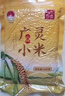 一禾谷香 山西黄小米 新碾新米广灵农家旱作杂粮油小米粥月子米小黄米 广灵黄小米（密封口）2.5kg*1袋 实拍图