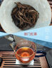 天之红红茶 祁门红茶祁红毛峰香螺工夫高香一级品鉴装16g 实拍图