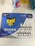 雷达（Raid）电热蚊香液  336晚6瓶装替换装 无加热器无香型 驱蚊液驱蚊用品 实拍图