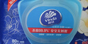 维达（Vinda）杀菌湿巾 80片*5包 山茶花精华湿巾大包湿纸巾 新旧随机 实拍图