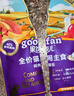 顽皮（Wanpy） 鲜肉猫饭鸽肉兔肉混50g*30主食猫粮猫罐头猫条餐包 实拍图