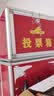 欧唛（oumai）投票箱 铝合金可拆装大中小号投票箱票箱选举箱集票箱 红色小号 实拍图