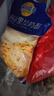 妙可蓝多马苏里拉芝士碎450g 奶酪碎  焗饭披萨拉丝烘焙原料 国产冷冻 实拍图