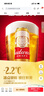 百威（Budweiser）经典纯生淡色拉格啤酒 500ml*18听整箱装 踏春送礼 实拍图