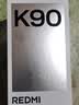 小米REDMI K90 骁龙®8至尊版 7100mAh大电池 青山护眼 水蓝色 16GB+1TB 红米5G手机国家补贴 实拍图