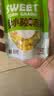 东北农嫂即食甜玉米粒低脂水果甜玉米粒系列真空装充氮可选餐饮榨汁烘焙 【真有机】即食甜玉米粒60g*10袋 实拍图