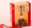 寿全斋红糖姜茶大姨妈可喝姜枣茶生姜糖独立包装520礼物送女生12g*10条 实拍图
