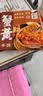 伊利安慕希AMX 新疆哈密瓜味风味酸奶230g*10瓶 实拍图