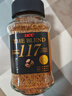 悠诗诗（UCC）117 经典速溶咖啡粉 70g 冻干黑咖啡 实拍图