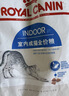 皇家室内成猫粮 I27 通用粮 12月以上 2KG 实拍图
