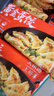 大希地黄金蛋饺150g*5袋 共50个 营养早餐麻辣烫丸子火锅 实拍图