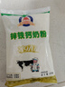 大庆【厂家直营】大庆锌铁钙奶粉成人女士青少年中老年奶粉 375克/袋 实拍图