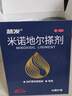 鲁南 慧发 米诺地尔搽剂 5％60ml脱发严重男专用防脱生发固发斑秃发际线增长液洗发水脱发白发酊搽剂泡沫凝胶 实拍图