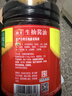 海天 生抽酱油1.9L 【酿造酱油】经典系列 原粒黄豆点蘸提鲜凉拌 实拍图