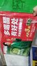 天地壹号 苹果醋饮料330ml×12+3罐低糖0脂酸爽解腻 年货送礼多喝醋有好处 实拍图
