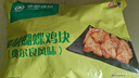 华都食品奥尔良鸡块2斤 伴翅带骨鸡块 空气炸锅食材 生鲜 烧烤食材 实拍图