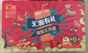 汇源100%臻贵礼盒桃苹果葡萄柠檬混合随机至少3种多口味1Lx5盒 实拍图
