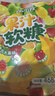 雀巢 趣满果 果汁软糖468g 混合水果味 QQ糖 橡皮糖 休闲食品 实拍图