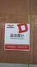 德力西电气（DELIXI ELECTRIC）家用室内温度计带笑脸婴儿房闹钟计时电子数显温湿度计温度表 实拍图