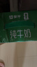 蒙牛全脂纯牛奶250ml*16盒 牛奶年货礼盒 电商定制 实拍图