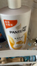 潘婷氨基酸乳液修护洗发水1KG*2瓶洗发水顺抚平毛躁防干枯 实拍图
