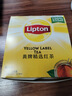 立顿红茶黄牌精选红茶2g*100袋泡装茶包茶叶下午冷泡茶奶茶原料 实拍图