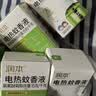 润本蚊香液电蚊香液驱蚊液45ml*9瓶驱蚊防蚊补充装（无蚊香加热器） 实拍图