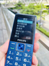 飞利浦（PHILIPS）E568A 宝石蓝 移动联通电信4G全网通 老年人手机智能 超长待机儿童功能学生手机 大字大声直板按键 实拍图